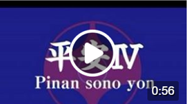 Pinan sono yon